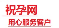 潞城捐卵试管助孕机构-代媽网